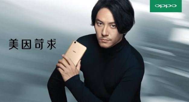 OPPO广告