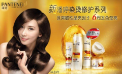 这样有特色的潘婷广告真的让人惊喜