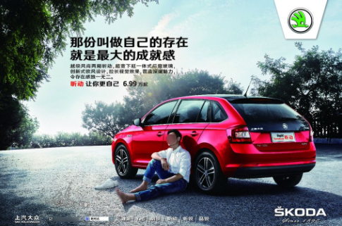 汽车广告语