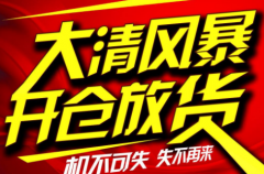 这些创意的促销活动广告语值得参考