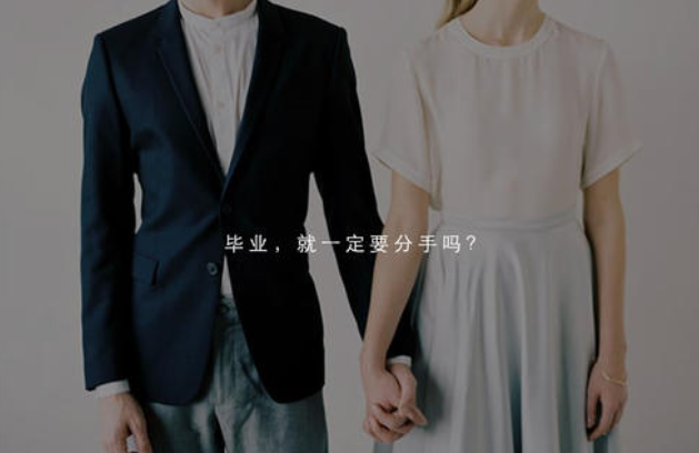 情感故事软文
