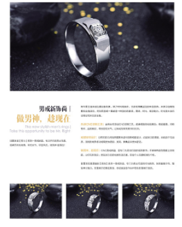 珠宝软文范例大全100