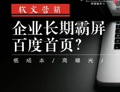 百度里面怎么投放软