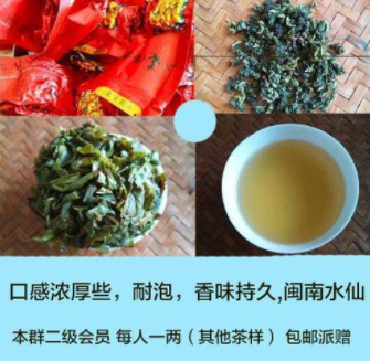 茶叶软文案例