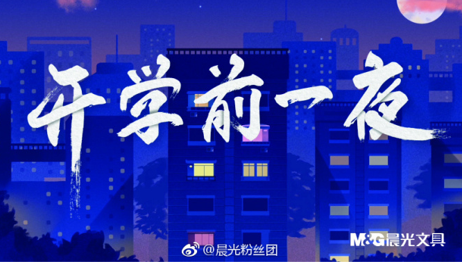 品牌推广软文案例
