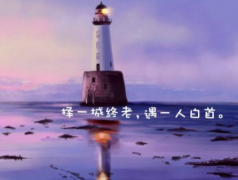 从情感软文短文发现它这样写才受欢迎