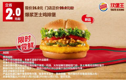 优秀软文范例500字