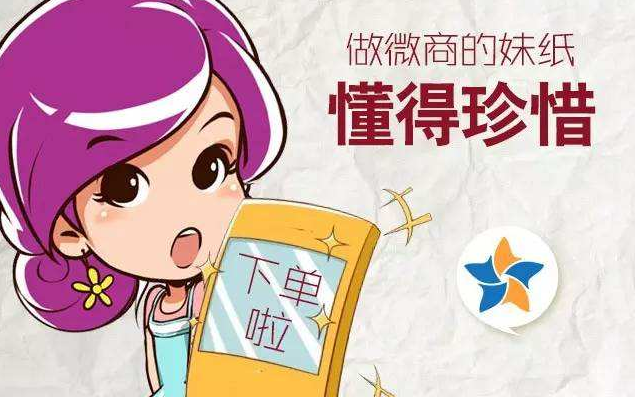 微商软文大全