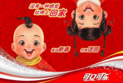 可口可乐软文营销案例给我的新的看法