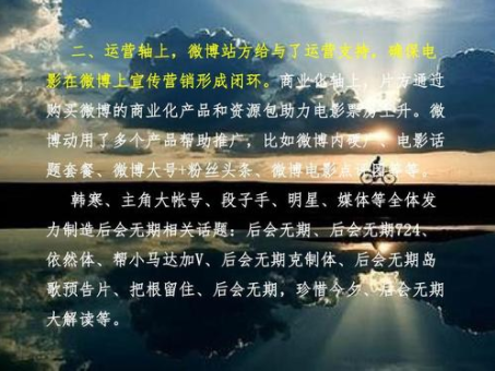 故事性的软文100字左右