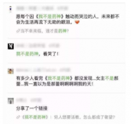 读完故事式软文案例300字得出的新思维