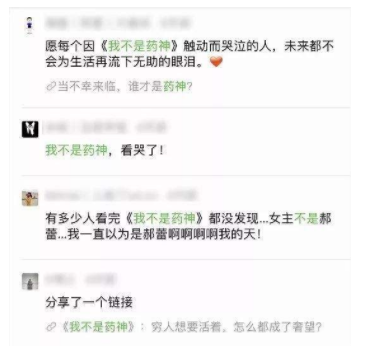 故事式软文案例300字