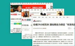 这个活动推广软文模板真的是百试百灵