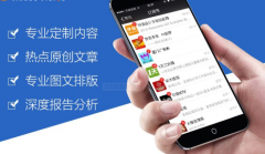通过这个手机软文范文我得到引流技巧