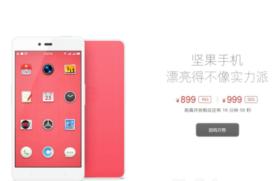 故事式软文200