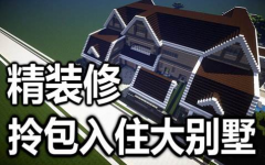拎包入住的营销软文带给我的全新认知