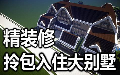 拎包入住的营销软文