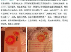通过面膜软文范例大全得出引流量技巧