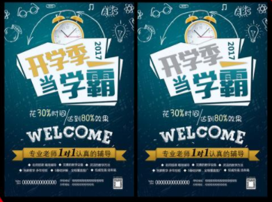 教育培训机构软文案例