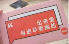 软文什么意思用它让你的企业盈利倍增