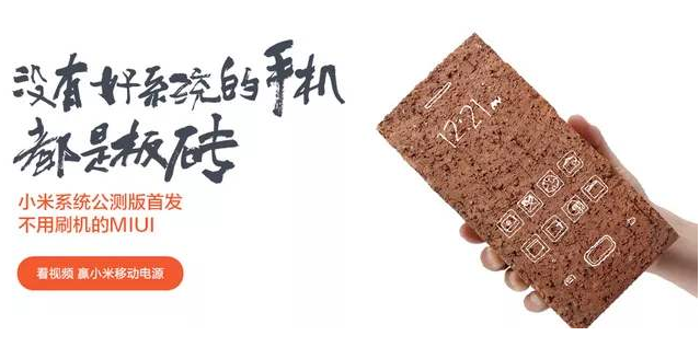 手机营销软文范文