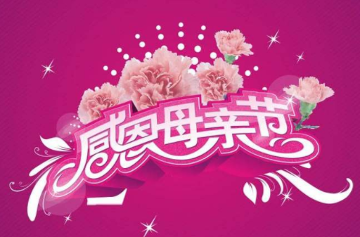 宣传软文范例