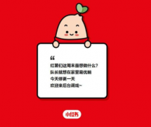 网络推销的软文没效果这样做肯定有效