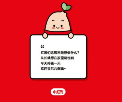 网络推销的软文