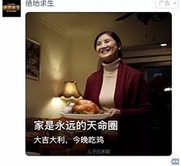 网页推广软文范本