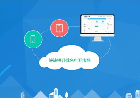 新项目推广软文