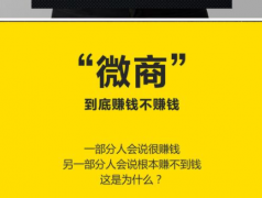 从朋友圈推广文案范文得出竟可这么做