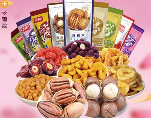 微信零食软文推广软文句子