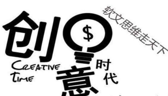吸引人的微信软文范文