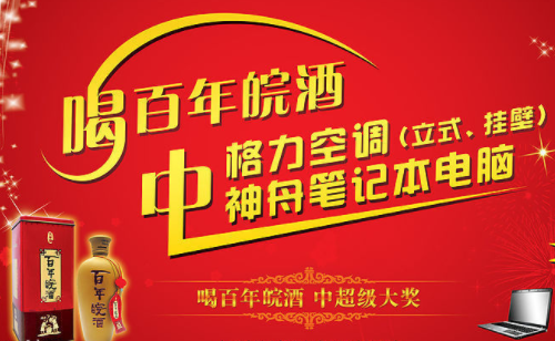 软文营销方案范文