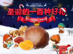 软文没效果三只松鼠软文写作来帮助你