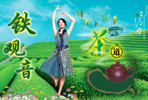 朋友圈卖茶叶软文