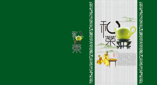 茶软文简短