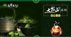 优秀茶叶软文广告教你它要这样写才好