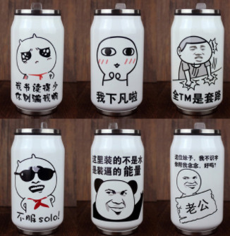 保温杯软文范例