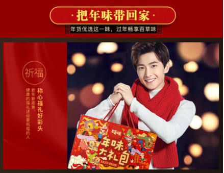 <p style="text-indent: 32px; text-align: left; line-height: 1.5em;">     <span style="font-family: 宋体, SimSun; font-size: 14px; text-indent: 2em;">软文这方面的作用之所以能够有着区别于其它方面的作用，有着和互联网方面的一样的同等地位，甚至有时候还超越互联网方面的作用的影响力，是因为它自身的帮助企业们的宣传推广的作用是非常的强大的，甚至很多的行业的企业们也都是凭借着这方面的作用才让自身的企业们也都得到一个很好的发展的，而互联网方面的作用和影响力，其实只是提供了一些方面的好的宣传推广的作用而已，也正是因为如此，这些各行各业的企业们才能够得到一个很好的发展的，而软文这方面的作用和影响力，也才表现的尤为的重要的。</span> </p> <p style="text-indent: 2em; text-align: left; line-height: 1.5em;">     <span style="font-size: 14px; font-family: 宋体, SimSun;">而其实软文自从以新的隐藏式的方式重新起到了一个很好的宣传推广的作用之后，也帮助到了很多的行业和很多的企业们也都得到一个很好的宣传推广的效果，而时代的发展下又让软文抓住机会得到了进一步的发展，也正是因为如此，这些各行各业的企业们才能够得到一个很好的发展的，而软文现今的影响力才更加强大的。而其实软文有很多的写作的形式，情感式的软文，就是一种非常好的形式，而至于这类的软文要怎样才能够起到一个很好的效果，其实这个情感式软文范例就很值得借鉴：</span> </p> <p style="text-indent: 2em; text-align: left; line-height: 1.5em;">     <span style="font-size: 14px; font-family: 宋体, SimSun;">年关将至，各大品牌纷纷打起了营销之战。“走心”范儿依旧是今年主流。营销策划者们坚持“走心”的原则，力图在最短的时间内达到挑动公众情绪，留下品牌印象的目的。</span> </p> <p style="text-indent: 2em; text-align: left; line-height: 1.5em;">     <span style="font-size: 14px; font-family: 宋体, SimSun;">营销战中，百草味这则2分钟的视频引起了人们的注意，并被称为“史上最写实春节广告。”那么究竟这则仅有2分钟的视频广告有何魔力，能够让大众如此厚爱呢?</span> </p> <p style="text-indent: 2em; text-align: left; line-height: 1.5em;">     <span style="font-size: 14px; font-family: 宋体, SimSun;">最不起眼、最常见!</span> </p> <p style="text-indent: 2em; text-align: left; line-height: 1.5em;">     <span style="font-size: 14px; font-family: 宋体, SimSun;">两个“最”是百草味的主旋律。视频中选用了四个最不起眼、最常见的情景进行拍摄剖析。</span> </p> <p style="text-indent: 2em; text-align: left; line-height: 1.5em;">     <span style="font-size: 14px; font-family: 宋体, SimSun;">情景一：点赞朋友圈儿，妈妈端上精心烹调的饭菜</span> </p> <p style="text-indent: 2em; text-align: left; line-height: 1.5em;">     <span style="font-size: 14px; font-family: 宋体, SimSun;">情景二：挂着耳机听语音、妈妈在一旁叮咛嘱咐</span> </p> <p style="text-indent: 2em; text-align: left; line-height: 1.5em;">     <span style="font-size: 14px; font-family: 宋体, SimSun;">情景三：专注社交软件，修剪父亲心爱的植物</span> </p> <p style="text-indent: 2em; text-align: left; line-height: 1.5em;">     <span style="font-size: 14px; font-family: 宋体, SimSun;">情景四：感恩微信群的十几元红包，忽略爸爸送上亲手包的红包</span> </p> <p style="text-indent: 2em; text-align: left; line-height: 1.5em;">     <span style="font-size: 14px; font-family: 宋体, SimSun;">四大情景，两个最结合了系列赞美之词成功地吸引了人们的注意。</span> </p> <p style="text-indent: 2em; text-align: left; line-height: 1.5em;">     <span style="font-size: 14px; font-family: 宋体, SimSun;">坚果咯牙，言语揪心</span> </p> <p style="text-indent: 2em; text-align: left; line-height: 1.5em;">     <span style="font-size: 14px; font-family: 宋体, SimSun;">四大情景之后，主角一边看视频，一边吃坚果。坚果咯牙，母亲的话揪心。得知坚果是父亲亲自动手一颗一颗剥开的，主角的心也一点点地被剥开。</span> </p> <p style="text-indent: 2em; text-align: left; line-height: 1.5em;">     <span style="font-size: 14px; font-family: 宋体, SimSun;">言语反转，共情心理</span> </p> <p style="text-indent: 2em; text-align: left; line-height: 1.5em;">     <span style="font-size: 14px; font-family: 宋体, SimSun;">画风一转，重现赞美之时的场景。场景依旧是原来的场景，但意思完全改变。点赞朋友圈儿，忘记赞美妈妈精心烹调的饭菜;挂着耳机听语音、用音乐声掩盖妈妈的叮咛嘱咐;专注社交软件，剪坏了父亲心爱的植物;感恩微信群的十几元红包，爸爸亲手包的红包随手丢到一边;</span> </p> <p style="text-indent: 2em; text-align: left; line-height: 1.5em;">     <span style="font-size: 14px; font-family: 宋体, SimSun;">再现最常见的情景，已经融入主角角色的观众产生了共情心理，仿佛自己就是主角。并且利用这种“共情”，引领观众情绪，进行点睛之笔。百草味年货礼盒的包装上“年的味道”大镜头，加上旁白的“这个年，坐下来用心陪陪家人”，“有你陪伴才是年”导入品牌，留下品牌印象。</span> </p> <p style="text-indent: 2em; text-align: left; line-height: 1.5em;">     <span style="font-size: 14px; font-family: 宋体, SimSun;">其实情感式的软文，是软文中的一种非常常见但是却是非常实用的一种方式，而这样优质的软文做出来往往效果都是非常好的，希望这类的软文能够对你有所帮助。</span> </p>