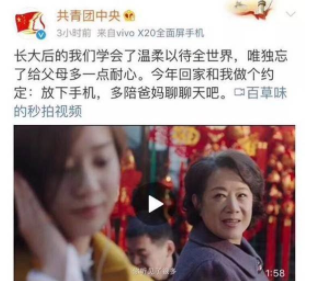 情感类软文例文