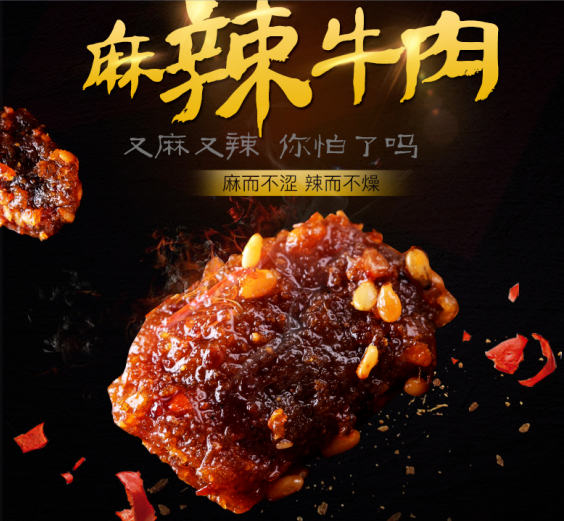情感式软文200字