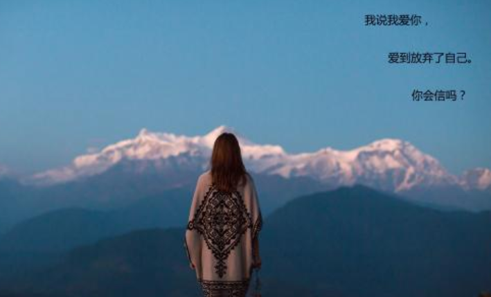 关于感情的软文