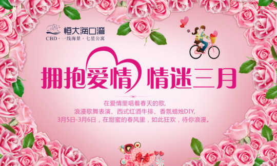 情感软文范例就