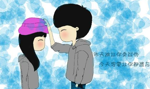 关于爱情的软文