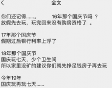 搞笑类软文怎么写才能达到那种效果