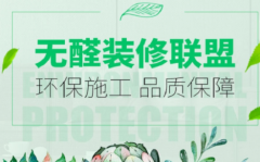 装修公司软文编写这几点一定要知道