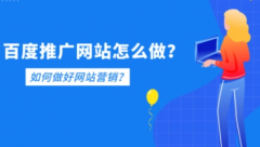 百度软文怎么做更容易被大众所接受