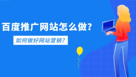 百度软文怎么做