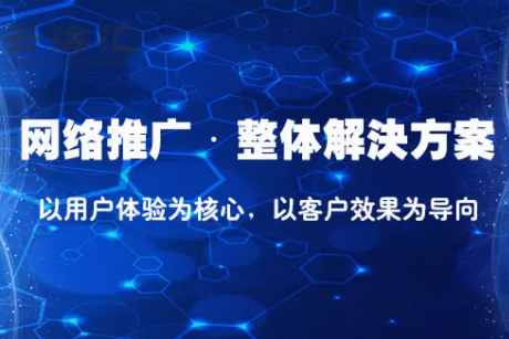 团队推广软文